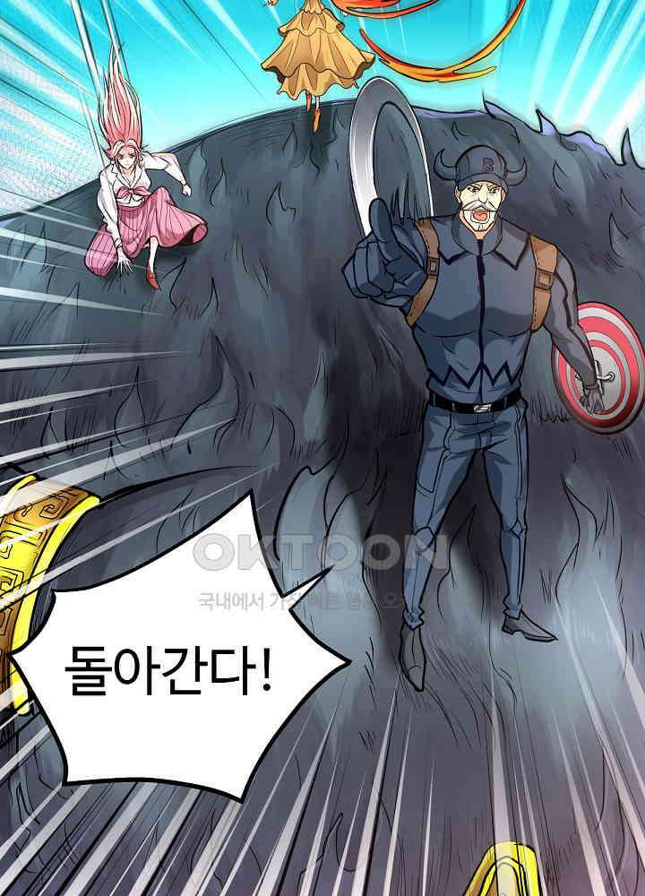 최강신의 128 37