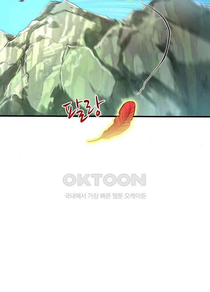 최강신의 128 40