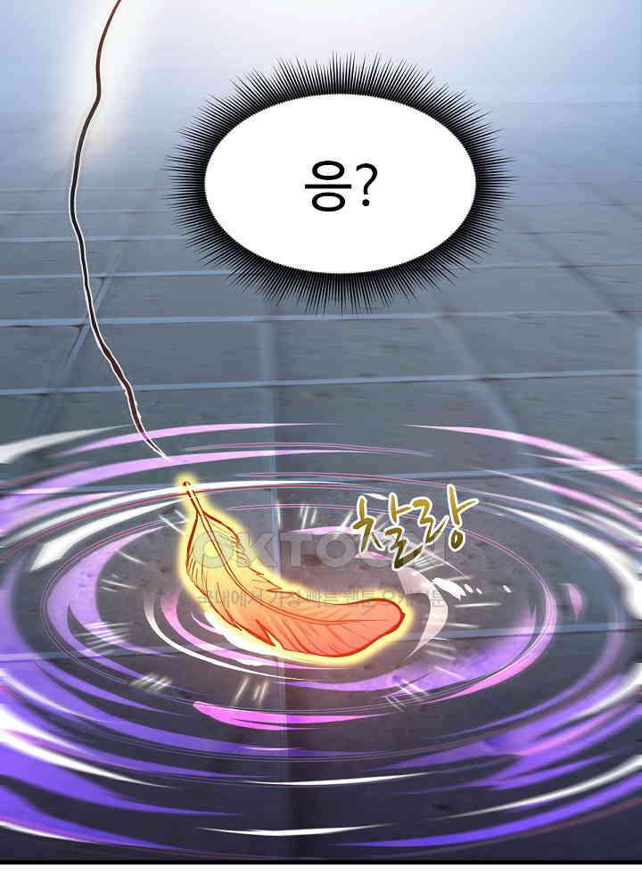 최강신의 128 42