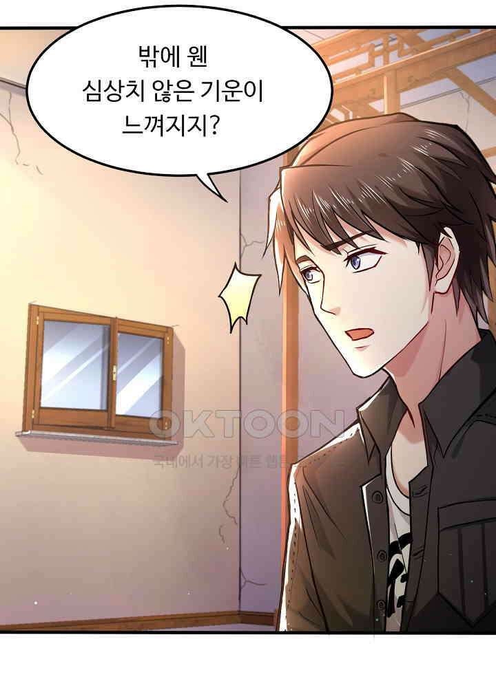 최강신의 128 43