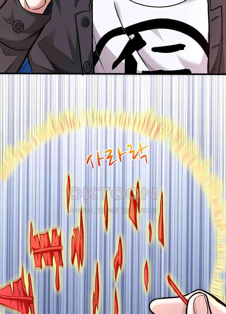 최강신의 128 47