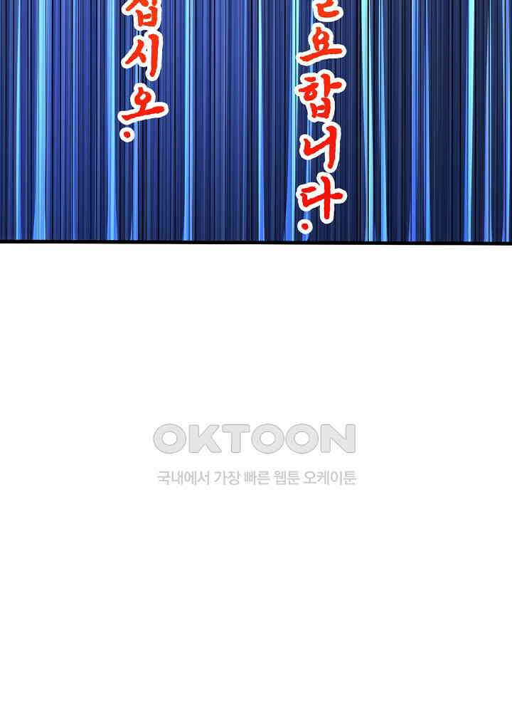 최강신의 128 49