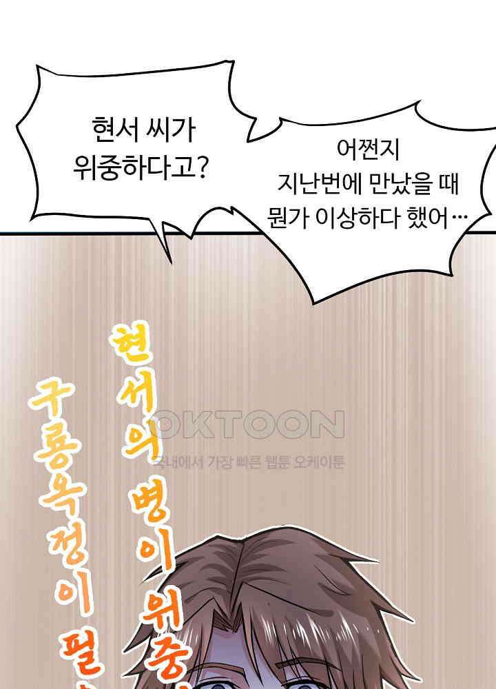 최강신의 128 50
