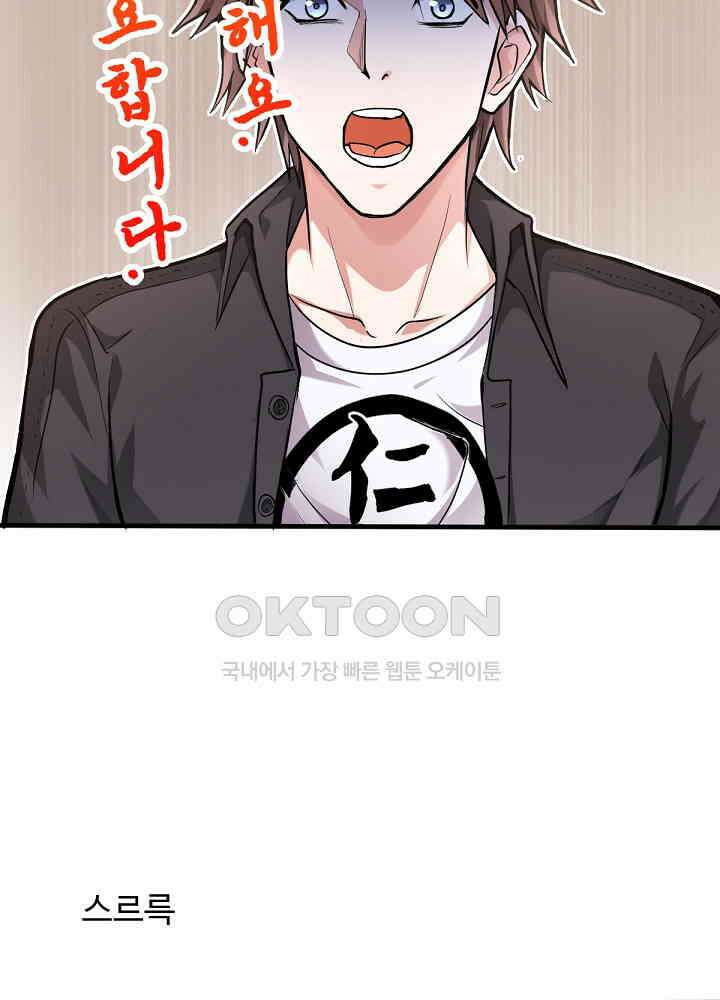 최강신의 128 51