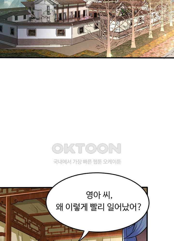 최강신의 128 54