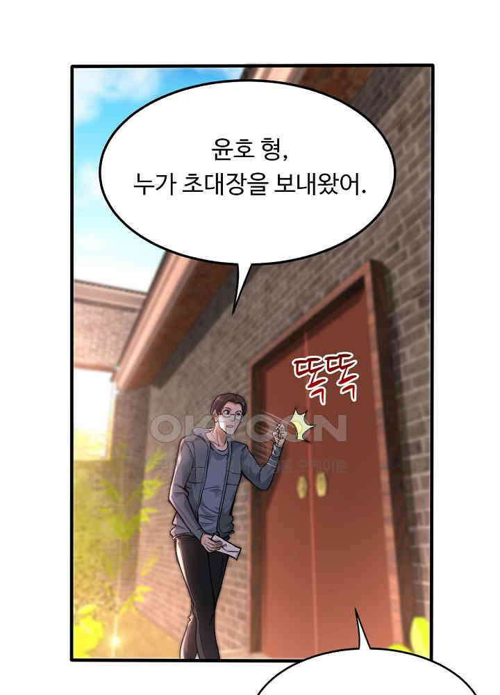 최강신의 128 58
