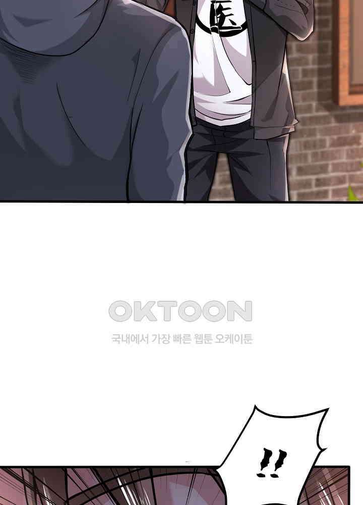 최강신의 128 60