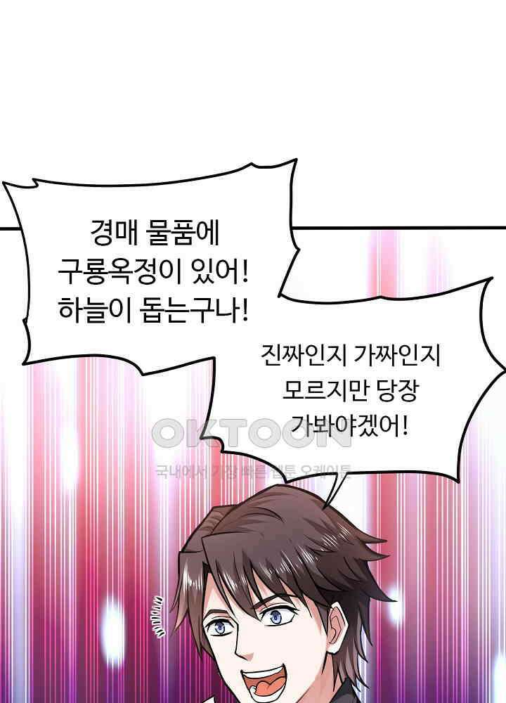 최강신의 128 62