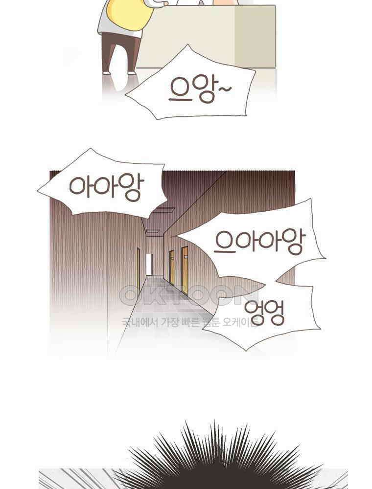 유부녀의 탄생 S5E05 치과가기싫다 10