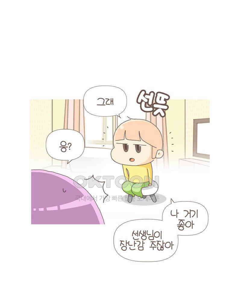 유부녀의 탄생 S5E05 치과가기싫다 21