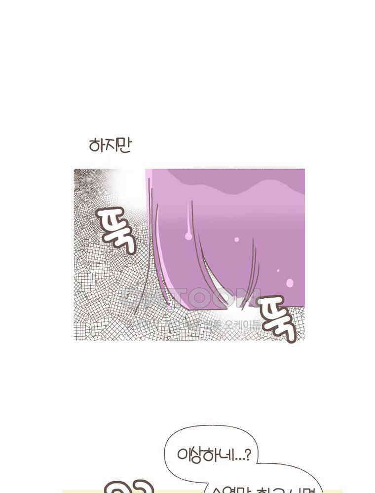 유부녀의 탄생 S5E10 불면증엔 약도 없어 14