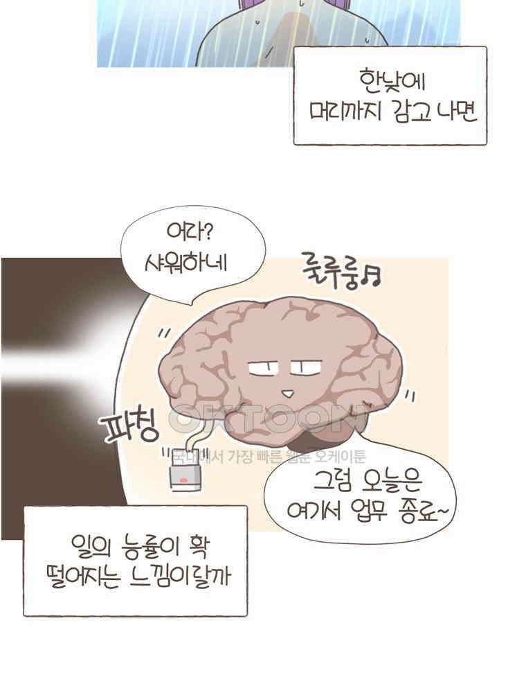 유부녀의 탄생 S5E10 불면증엔 약도 없어 16
