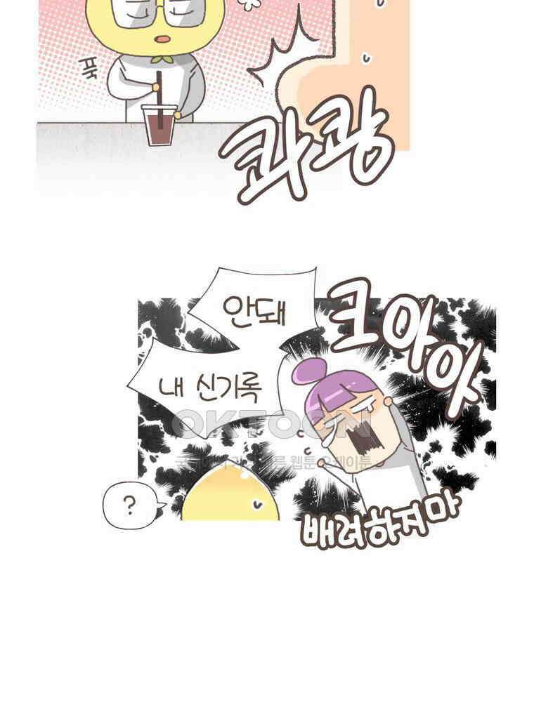 유부녀의 탄생 S5E20 빨대없이 살아보기 10