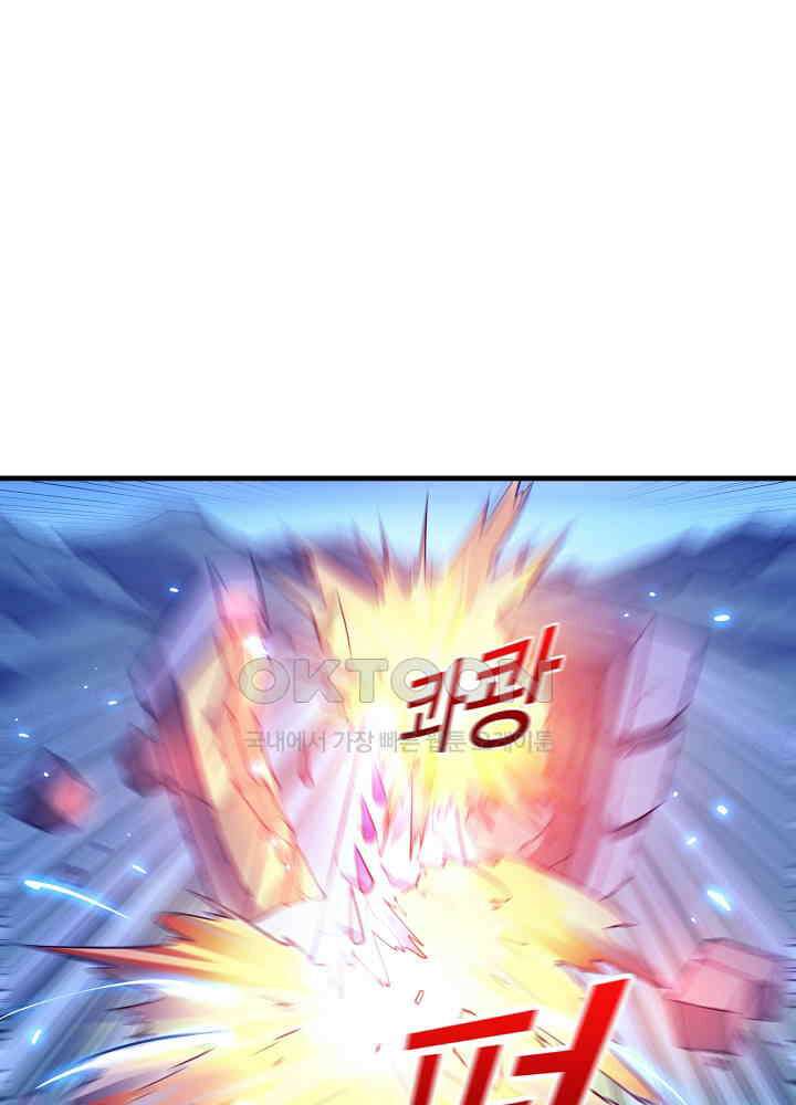 최강신의 141 2