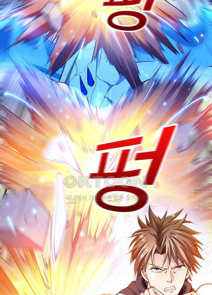 최강신의 141 3