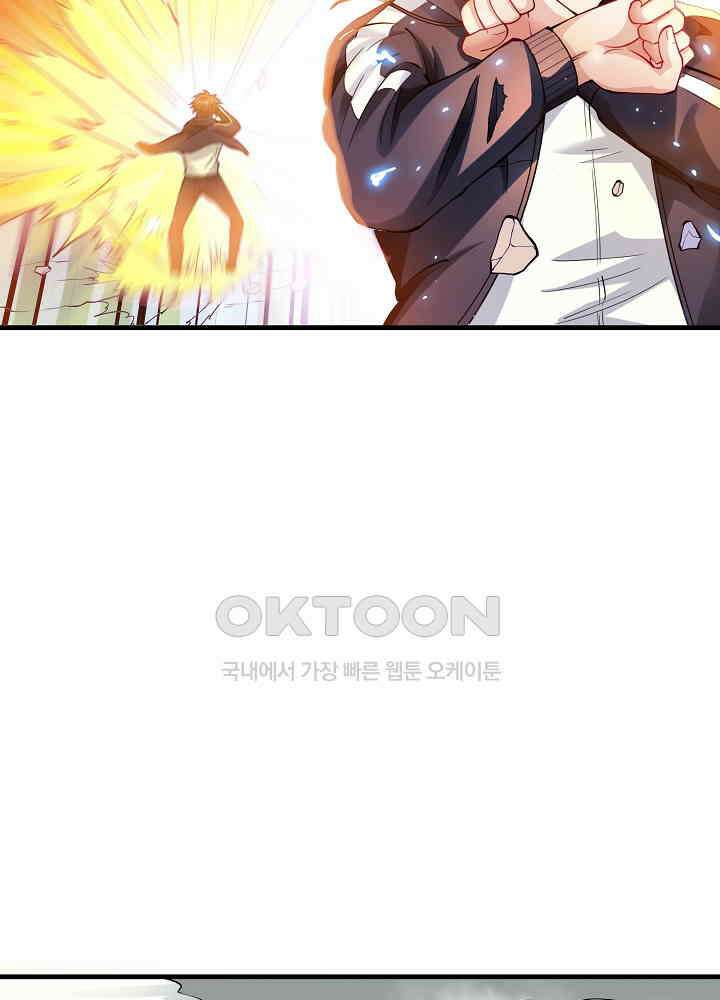 최강신의 141 4
