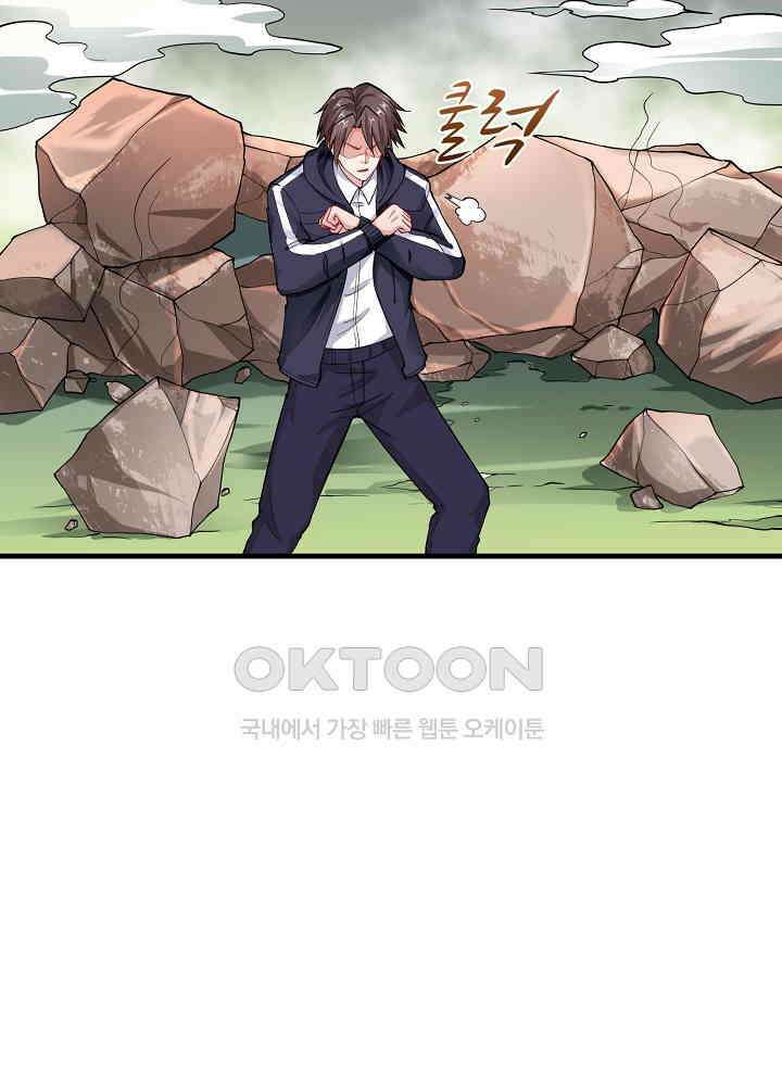최강신의 141 5