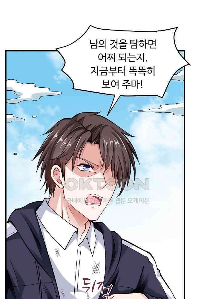 최강신의 141 6