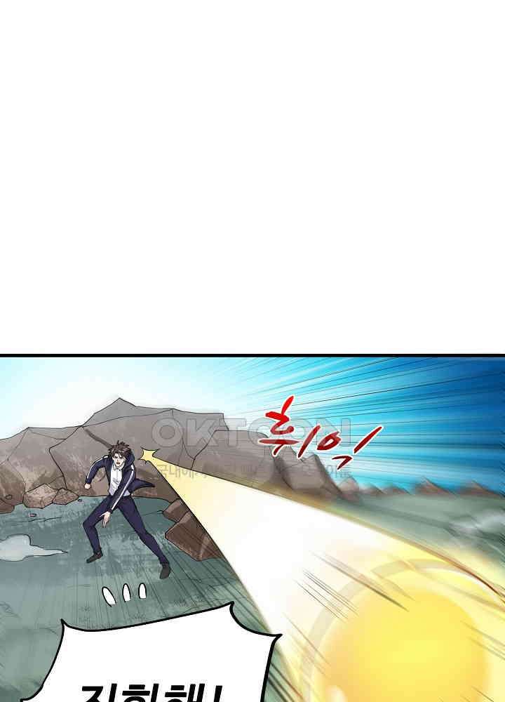 최강신의 141 9