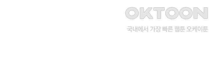 최강신의 141 11