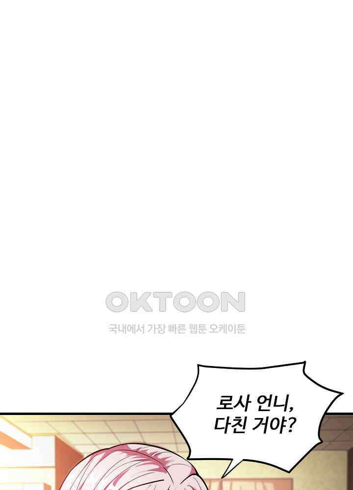 최강신의 145 2