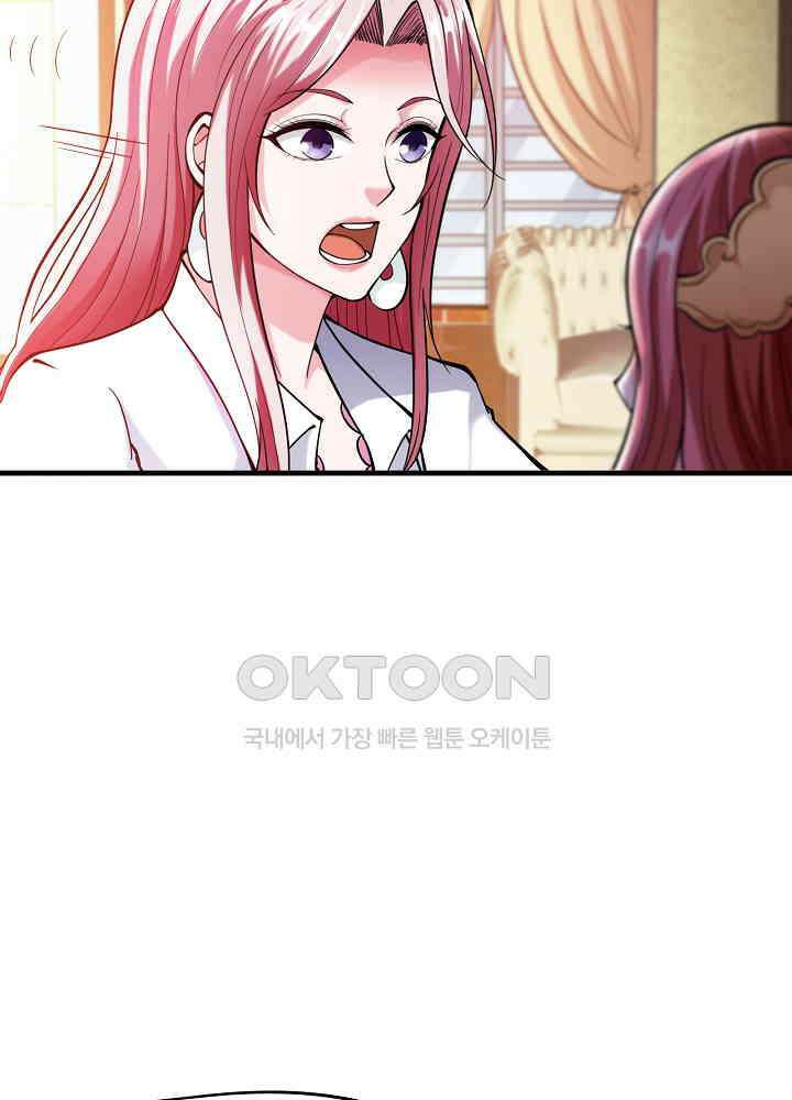 최강신의 145 3