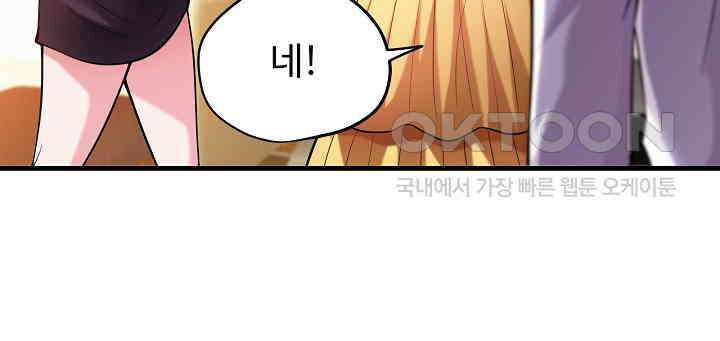 최강신의 145 5