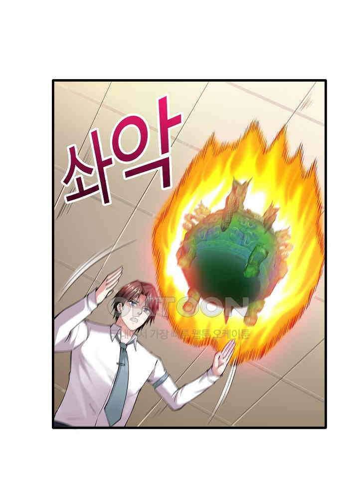 최강신의 145 6