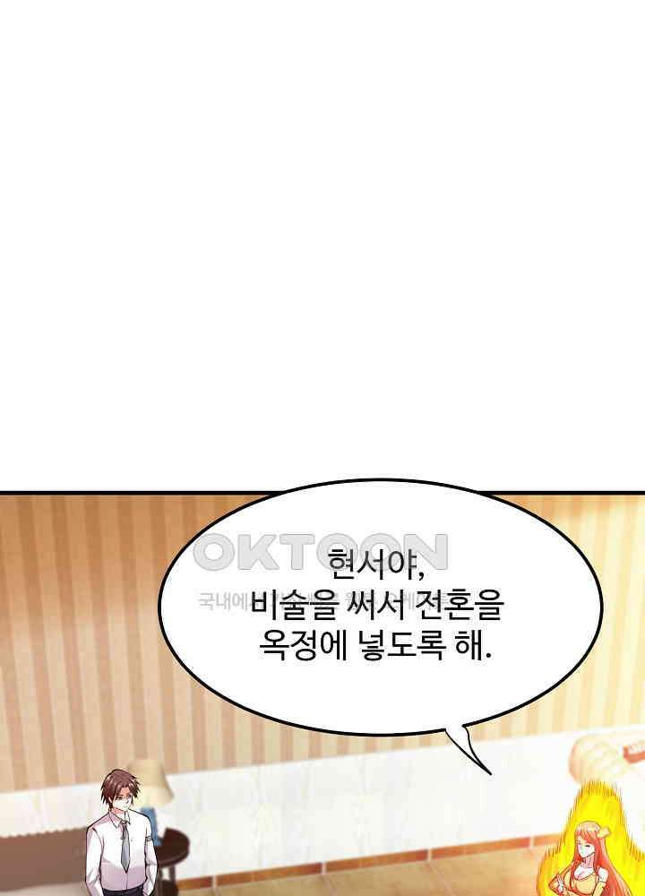 최강신의 145 7