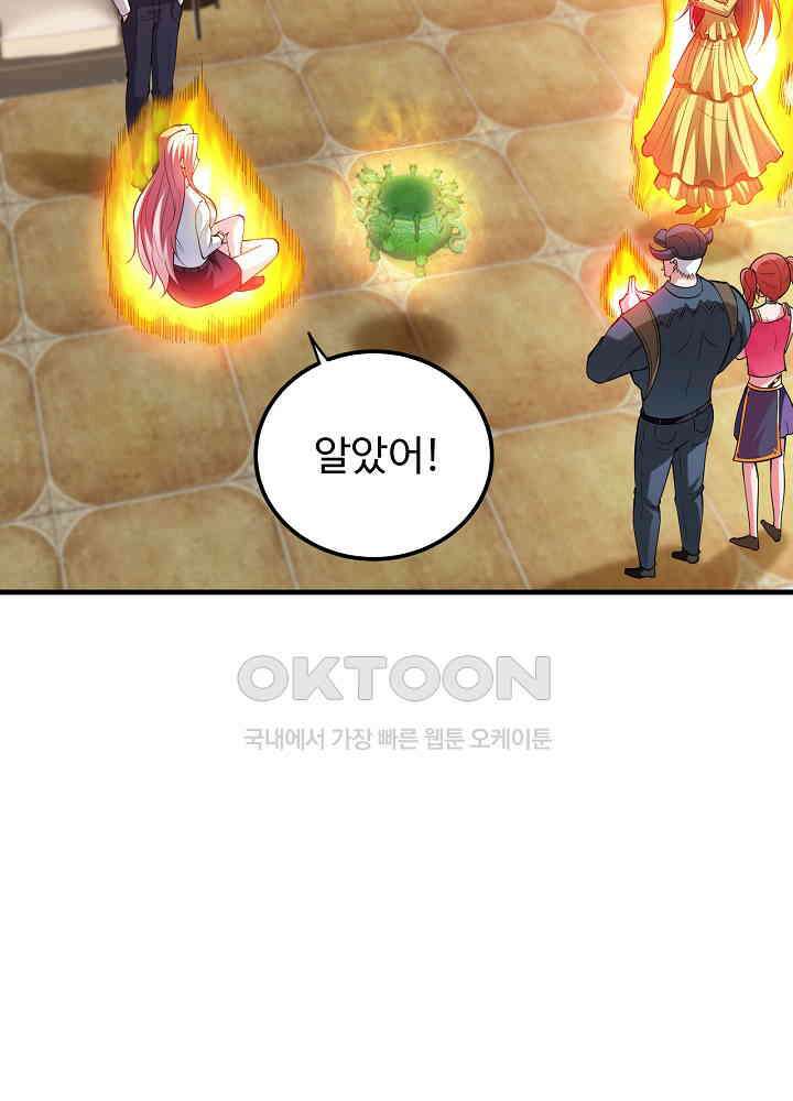 최강신의 145 8