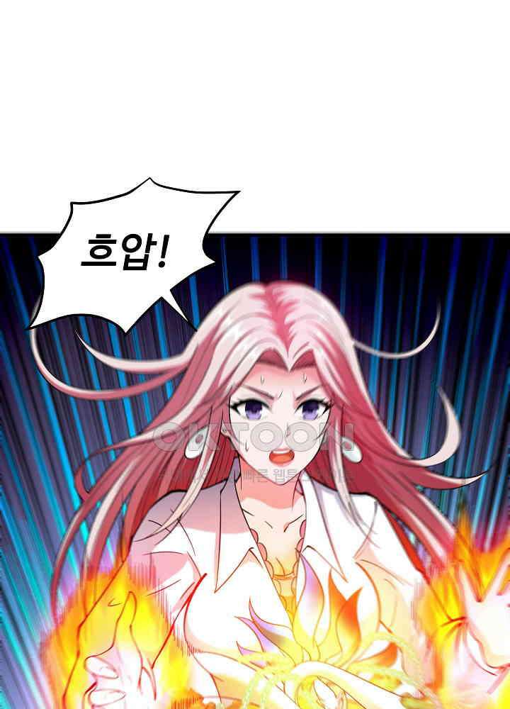 최강신의 145 9