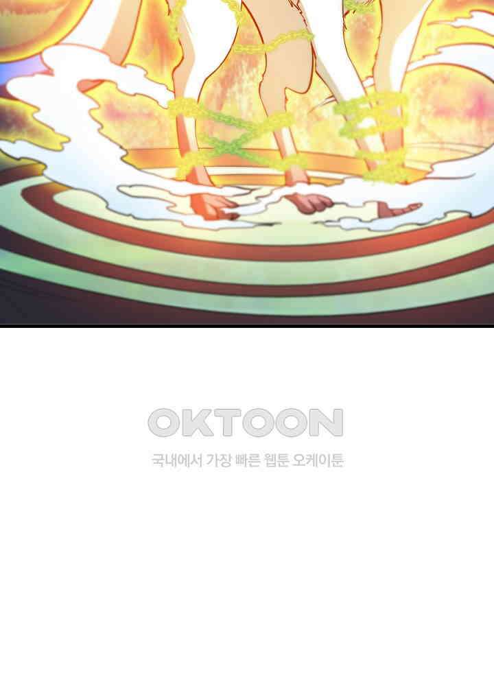 최강신의 145 12