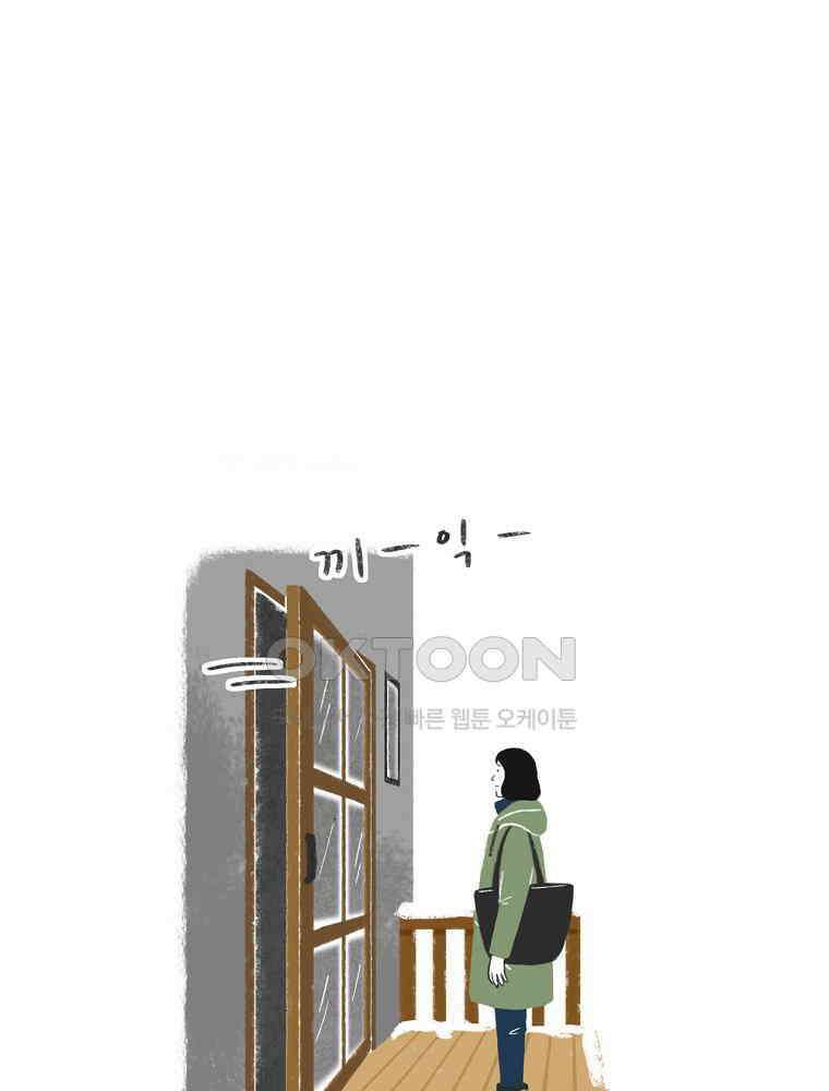 카페 보문 53화 보문 식당 4