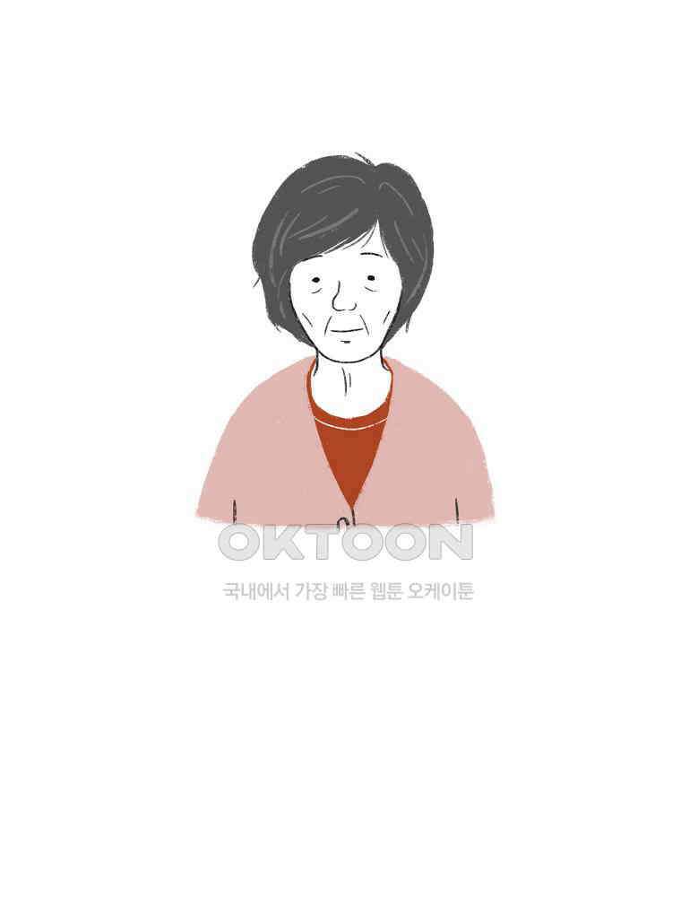 카페 보문 53화 보문 식당 7