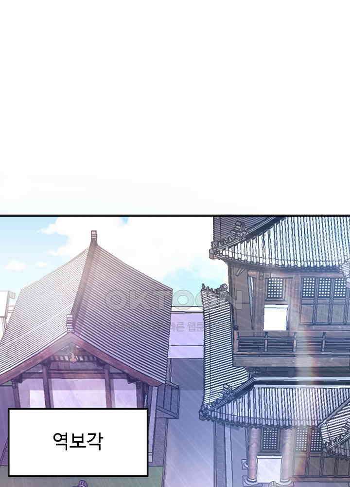 최강신의 154 2