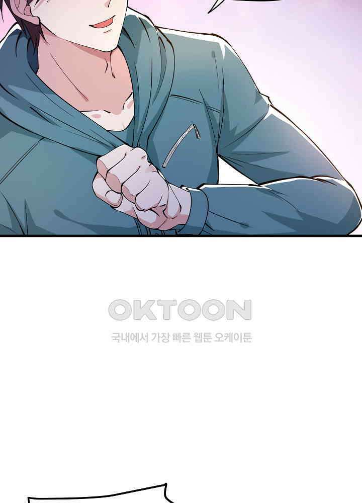 최강신의 154 5