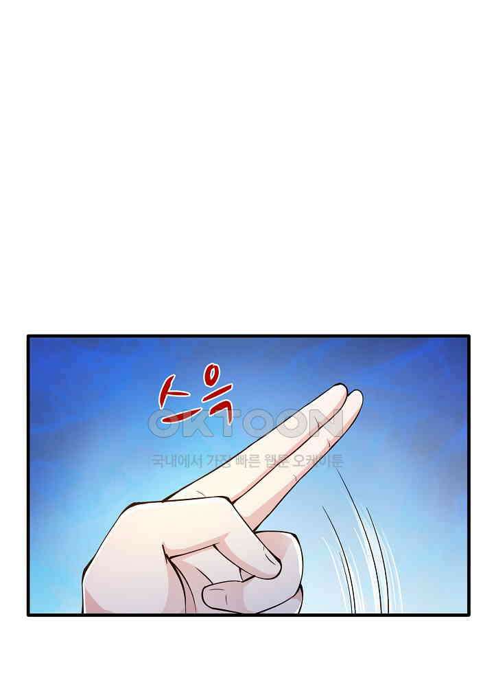 최강신의 154 7