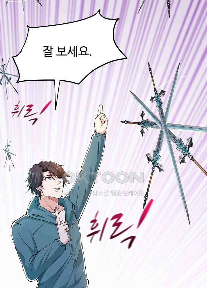 최강신의 154 9