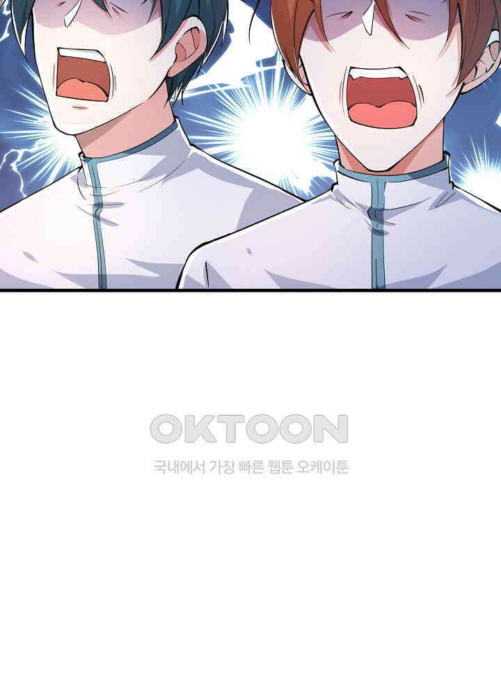최강신의 154 11