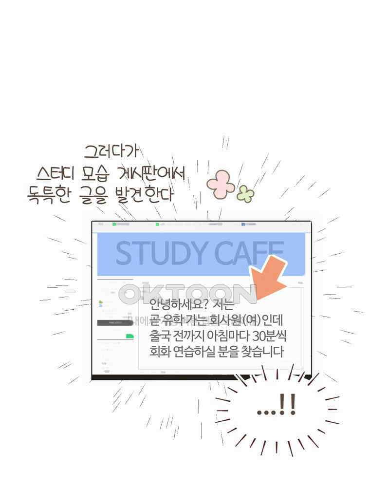 유부녀의 탄생 S5E24 취미비용 4딸라 22
