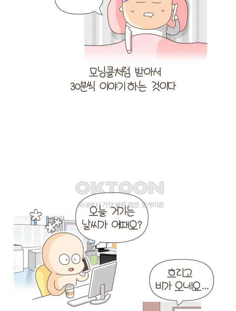 유부녀의 탄생 S5E24 취미비용 4딸라 24