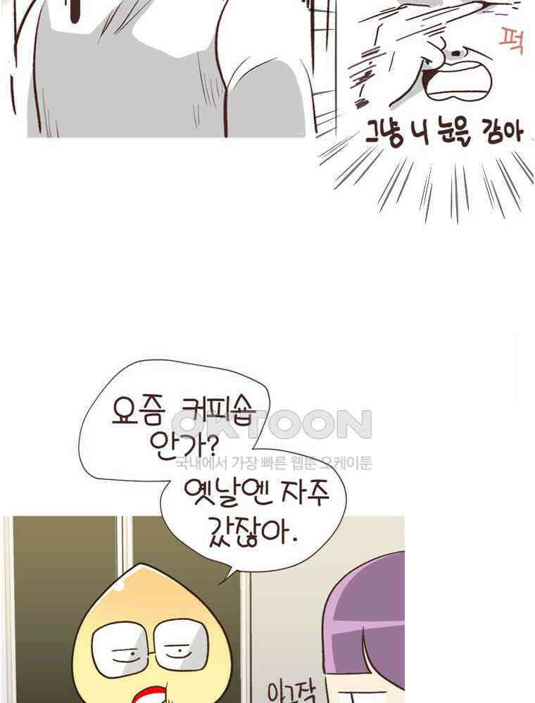 유부녀의 탄생 S6E4． 자기만의 방 10