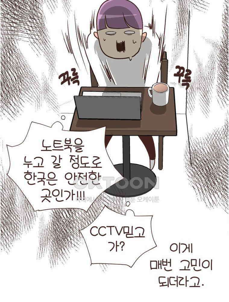 유부녀의 탄생 S6E4． 자기만의 방 12