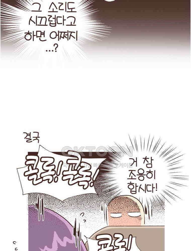 유부녀의 탄생 S6E4． 자기만의 방 17