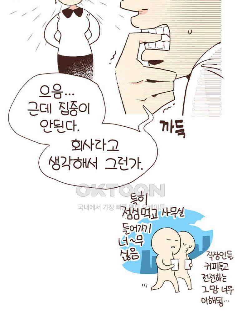 유부녀의 탄생 S6E4． 자기만의 방 24