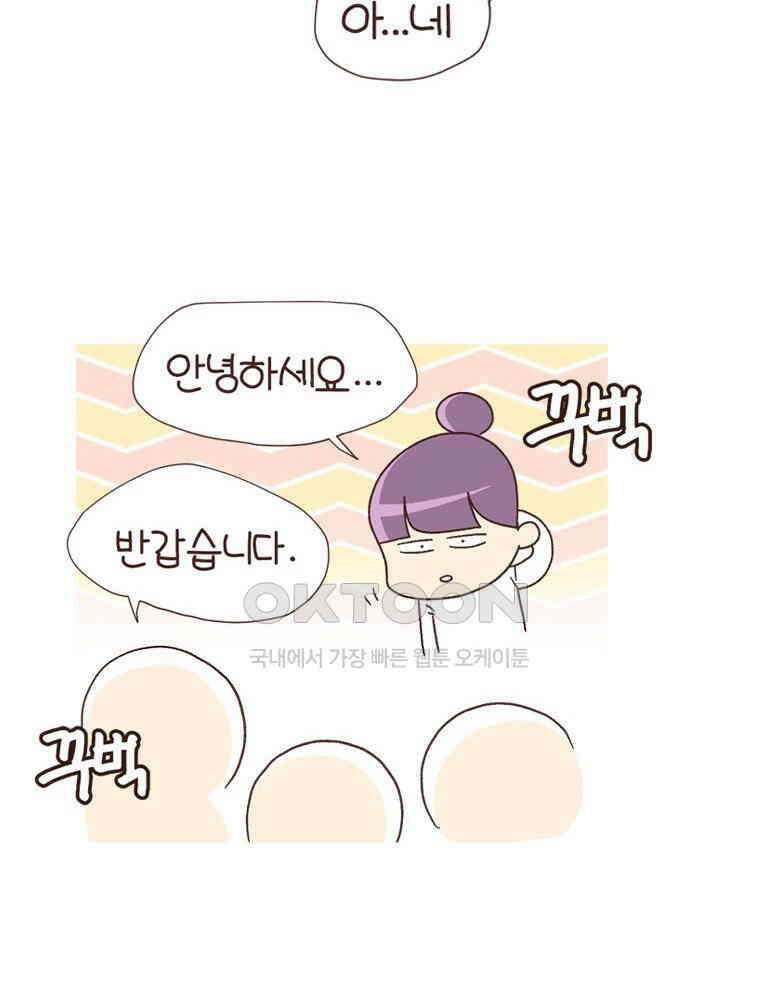 유부녀의 탄생 S6E4． 자기만의 방 34