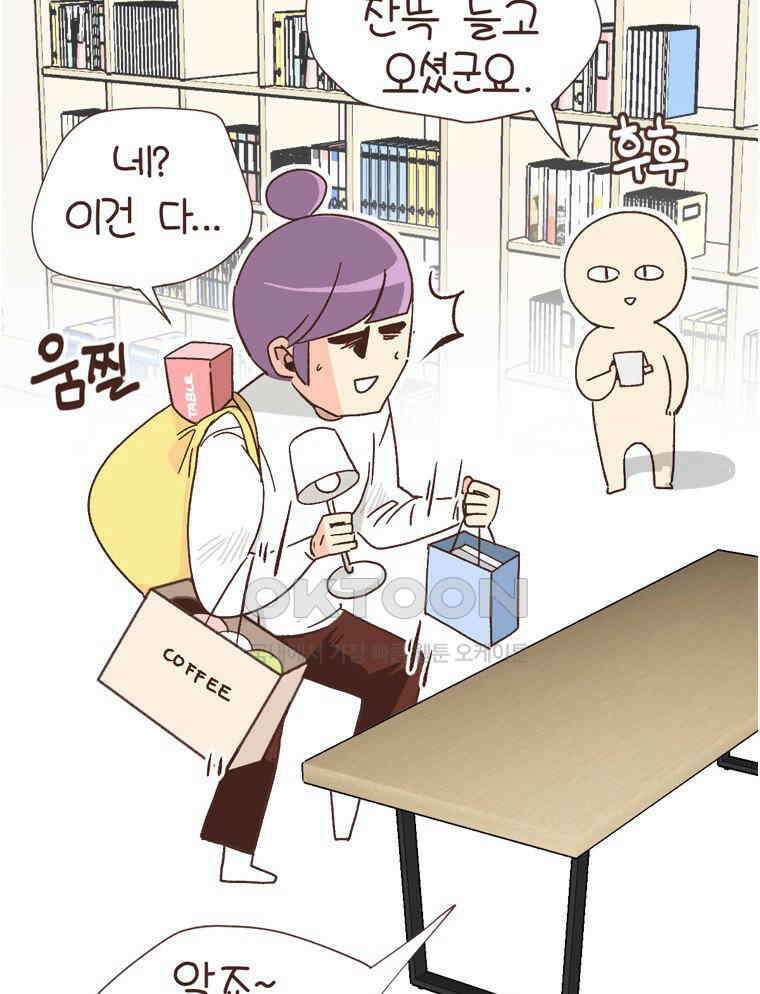 유부녀의 탄생 S6E4． 자기만의 방 43