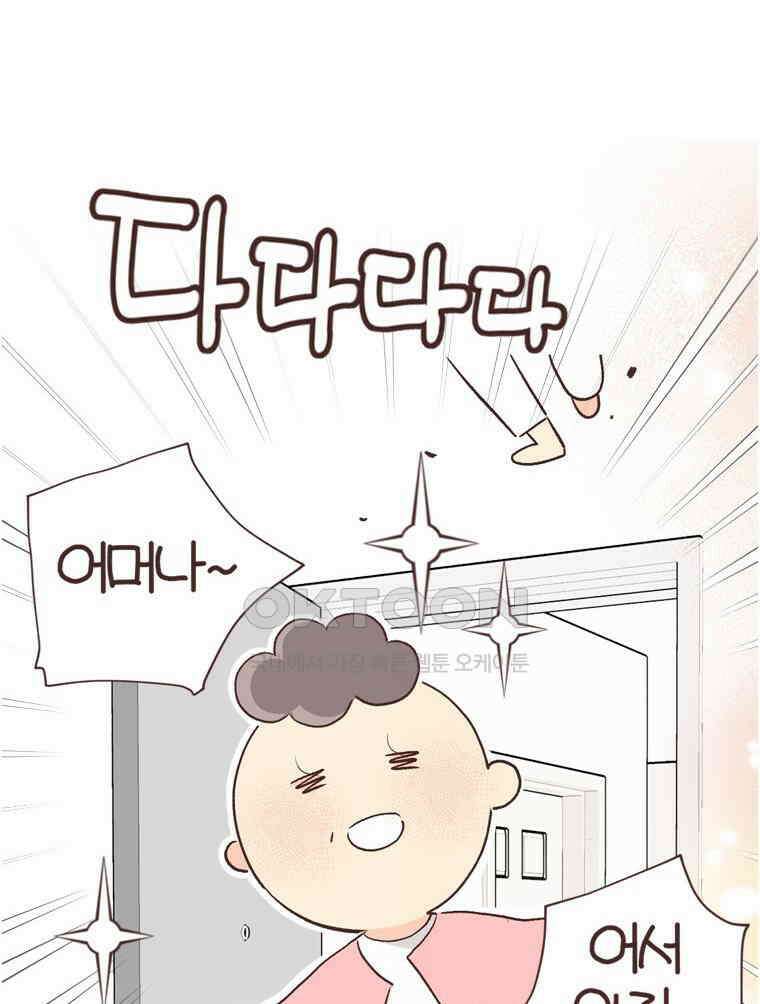 유부녀의 탄생 S6E9． 건강한 거리감 12
