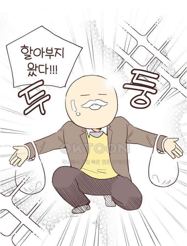 유부녀의 탄생 S6E9． 건강한 거리감 19
