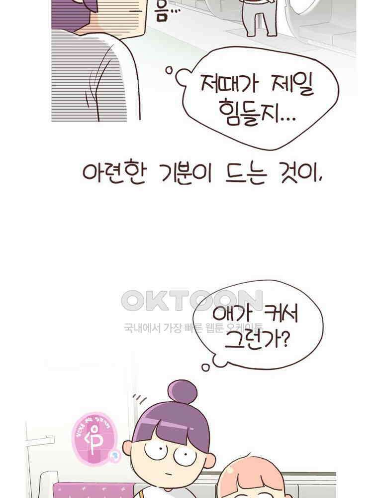 유부녀의 탄생 S6E14． 똑같은 책인데．．． 5